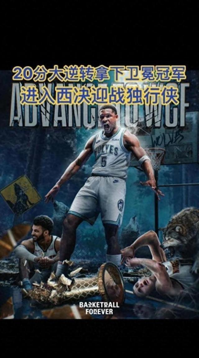 关于公牛不断突破！，凯恩连续二十场比赛得分超过表现优异气势如虹延续的信息-九游互动