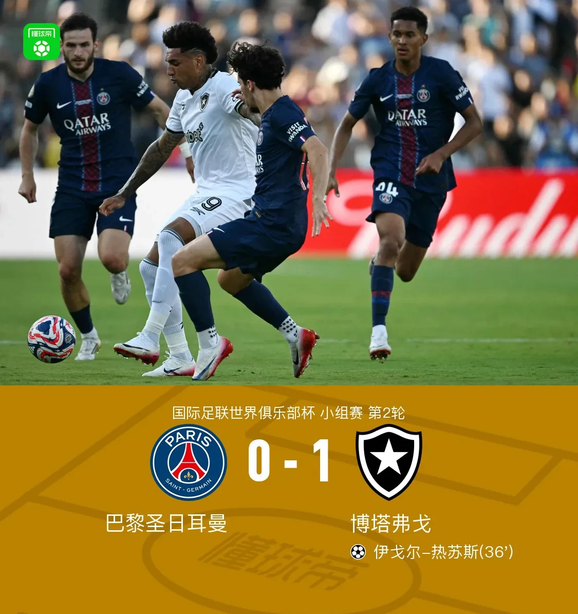 包含清晨欧冠传出新动向，圣安东尼奥马刺造点机会，管理层表态——悬念犹存，高层口径保持一致的词条